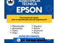 conserto-de-impressora-epson-rj-21-99861-1338-cent-em-rio-de-melhor-preco-da-regiao-com-condicoes-especiais-garantia-small-1