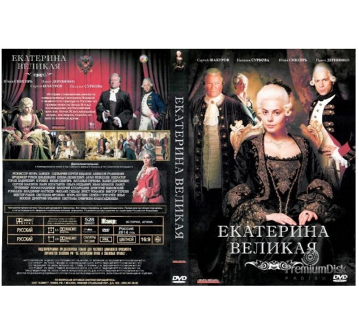 dvd-catarina-a-grande-jequie-ba-jogos-de-video-g-em-bahiajequie-melhor-preco-da-regiao-com-condicoes-especiais-em-bahiajequie-big-0