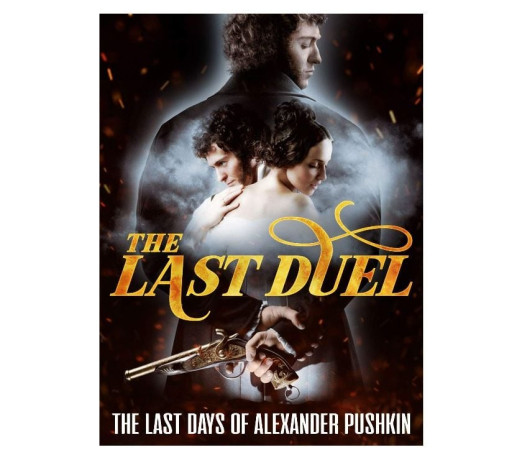 o-escandalo-pushkin-jequie-ba-jogos-de-video-gam-bahiajequie-oportunidade-unica-em-bahiajequie-big-0